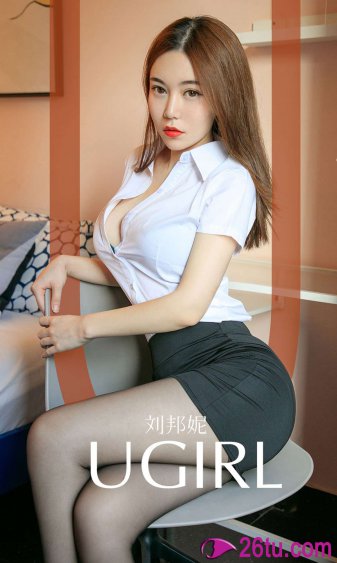 女婿的东西比老公的好